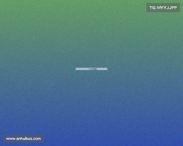 本科电子竞技院校、2021年电竞本科院校